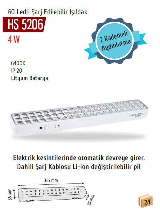 HS5206D.png (111 KB)